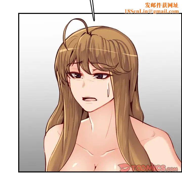 妈妈是女大学生第48话