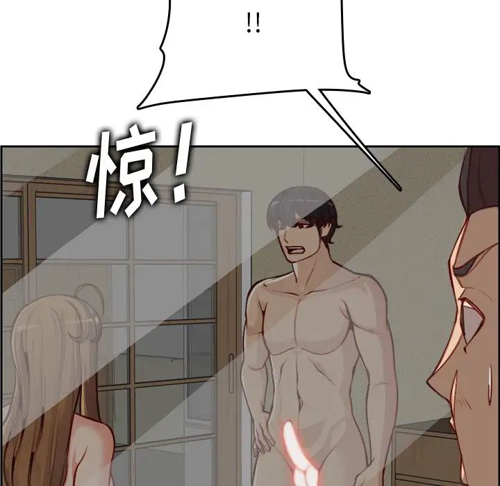 妈妈是女大学生第48话