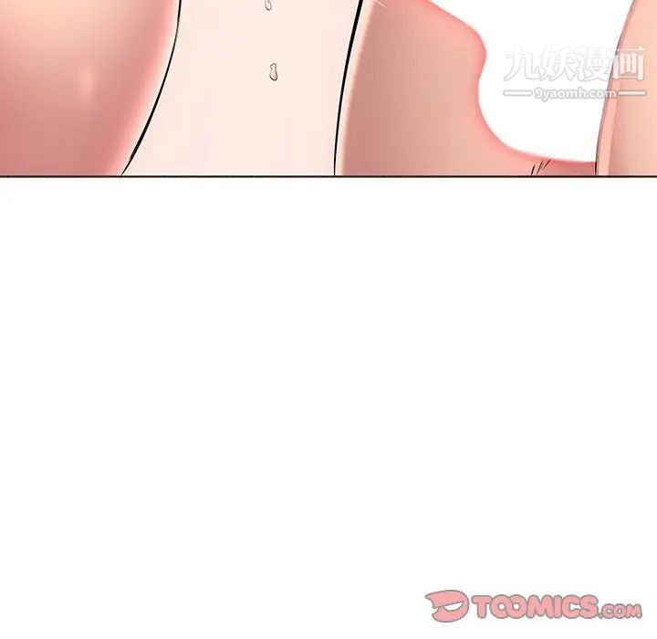 屋檐下的恋人第16话