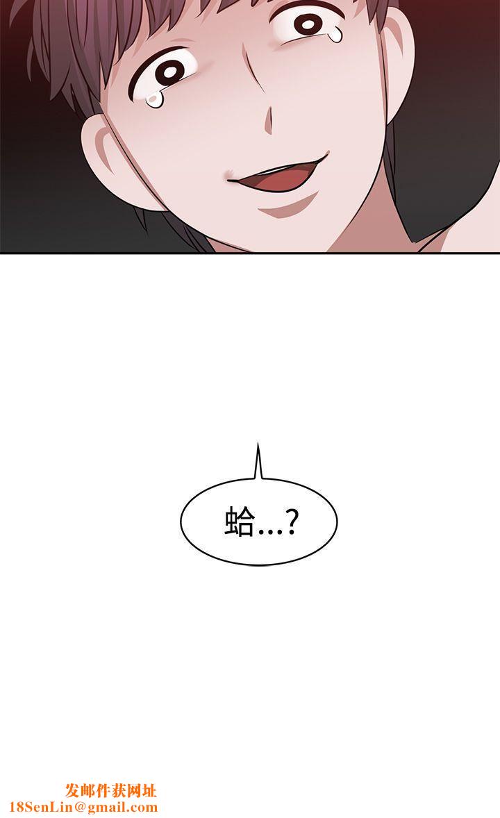 辣魅当家第17话