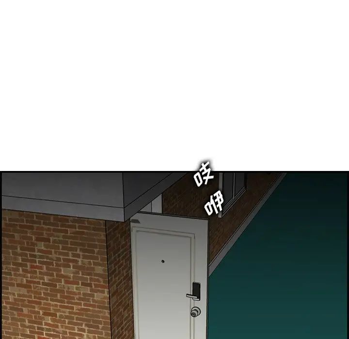 妈妈是女大学生第48话