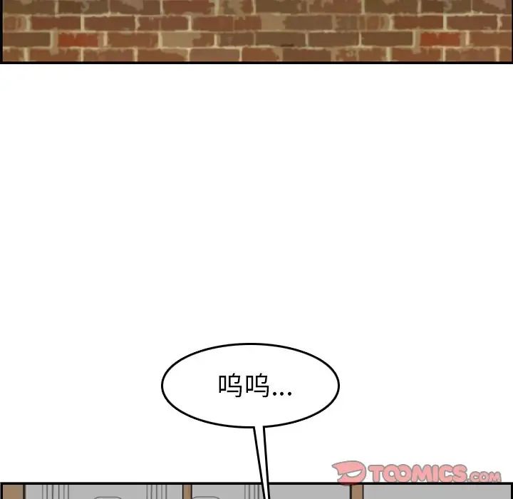 妈妈是女大学生第48话