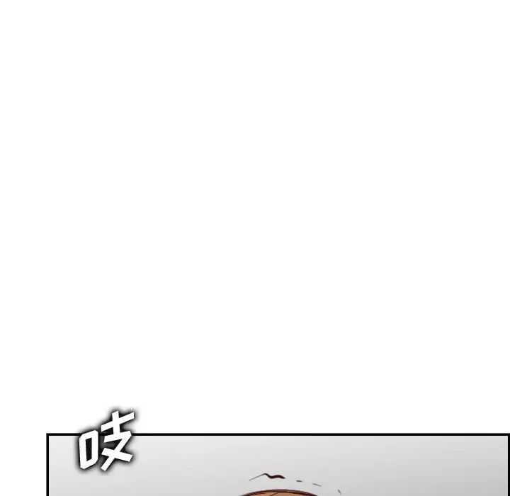 妈妈是女大学生第48话