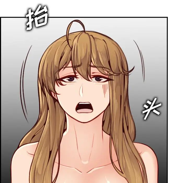 妈妈是女大学生第48话