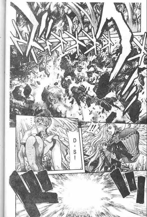 暗黑破坏神第21卷