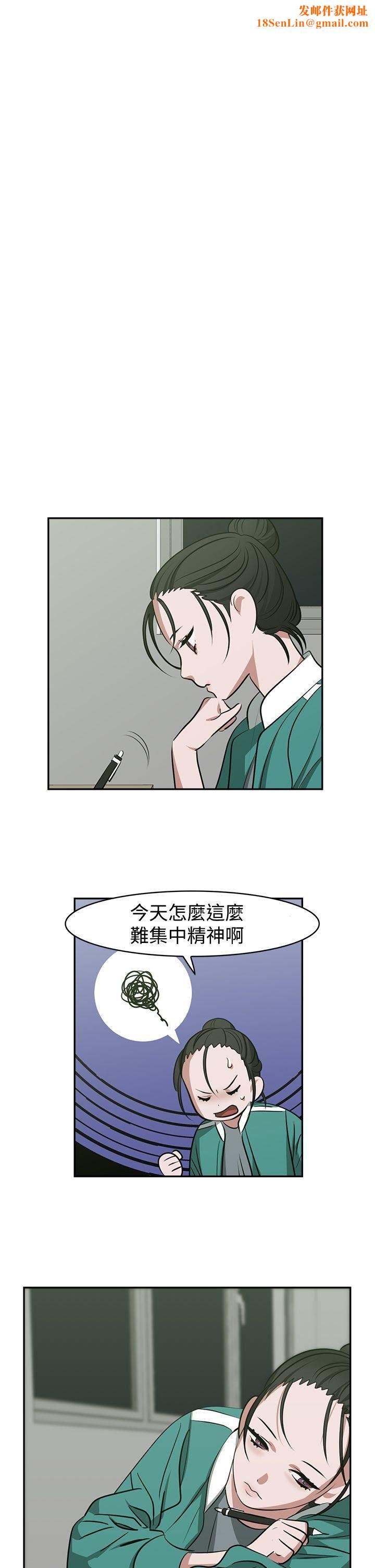 辣魅当家第19话