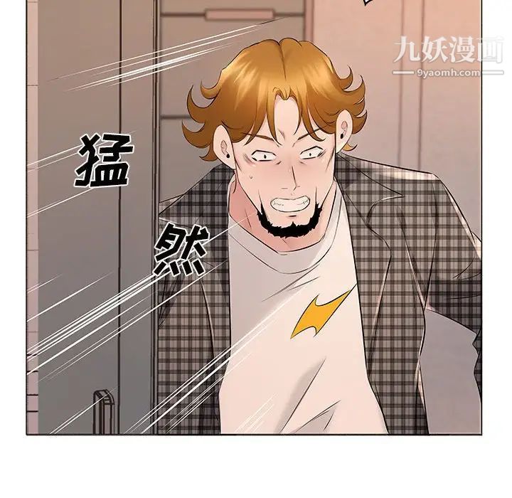 屋檐下的恋人第16话