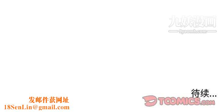 屋檐下的恋人第16话