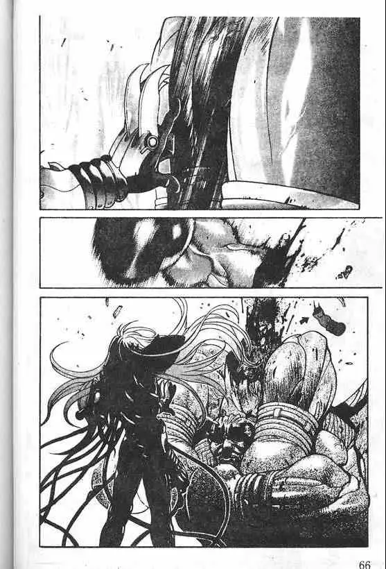 暗黑破坏神第21卷