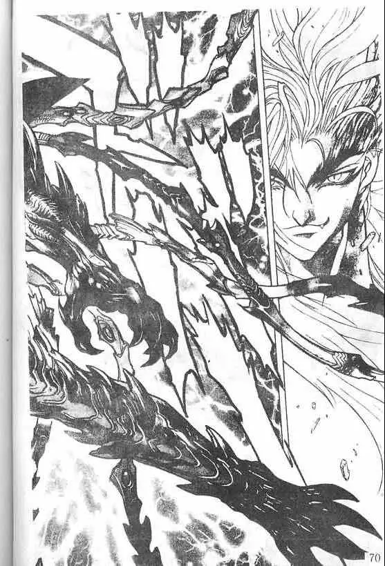 暗黑破坏神第21卷