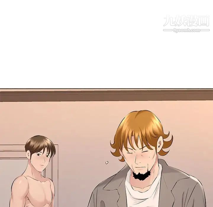 屋檐下的恋人第17话