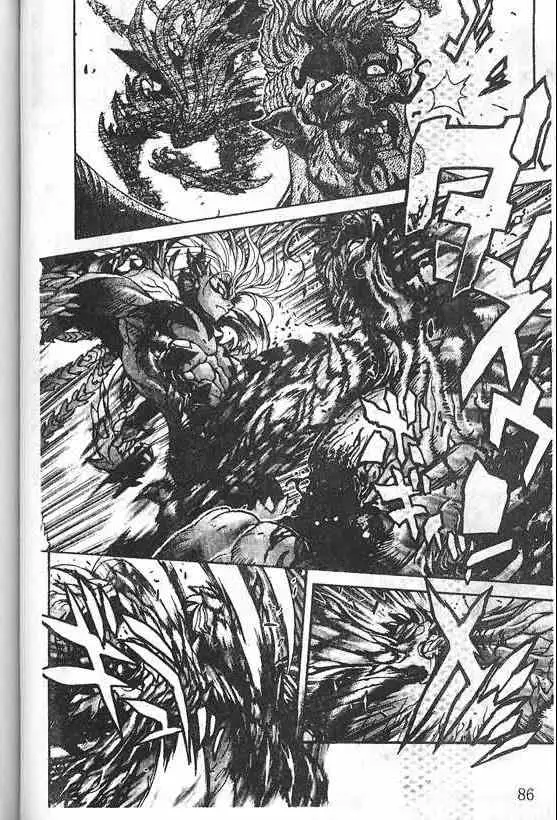 暗黑破坏神第21卷