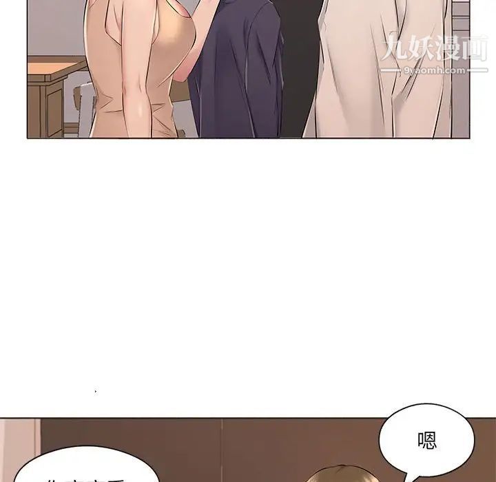 屋檐下的恋人第17话