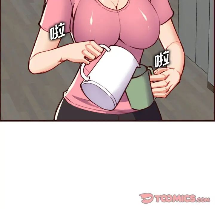 妈妈是女大学生第49话