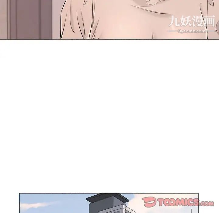 屋檐下的恋人第17话