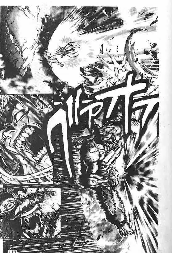 暗黑破坏神第21卷