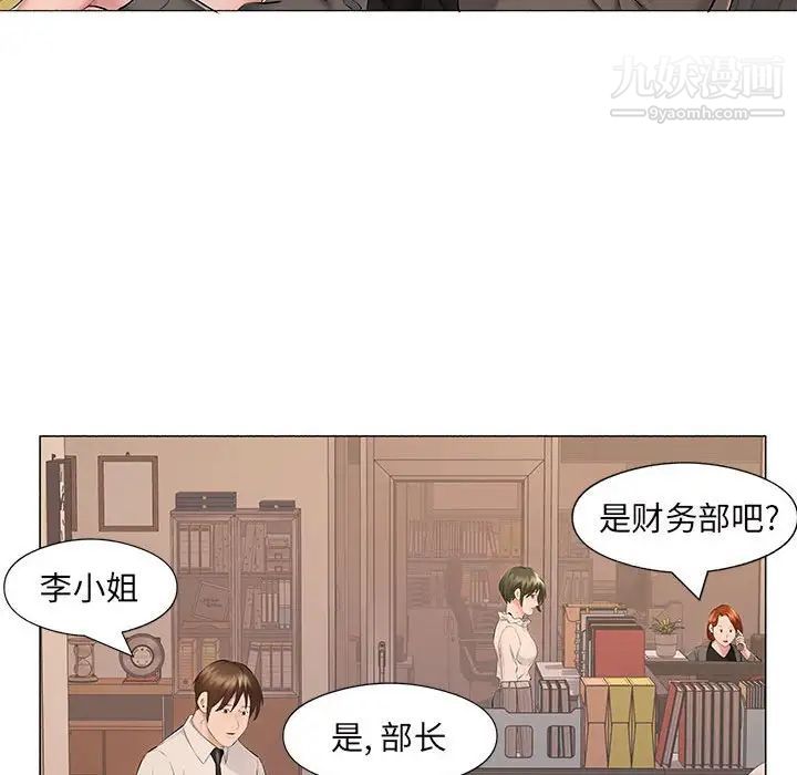 屋檐下的恋人第17话