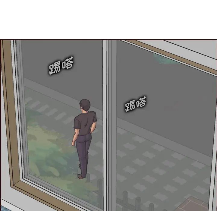 妈妈是女大学生第49话