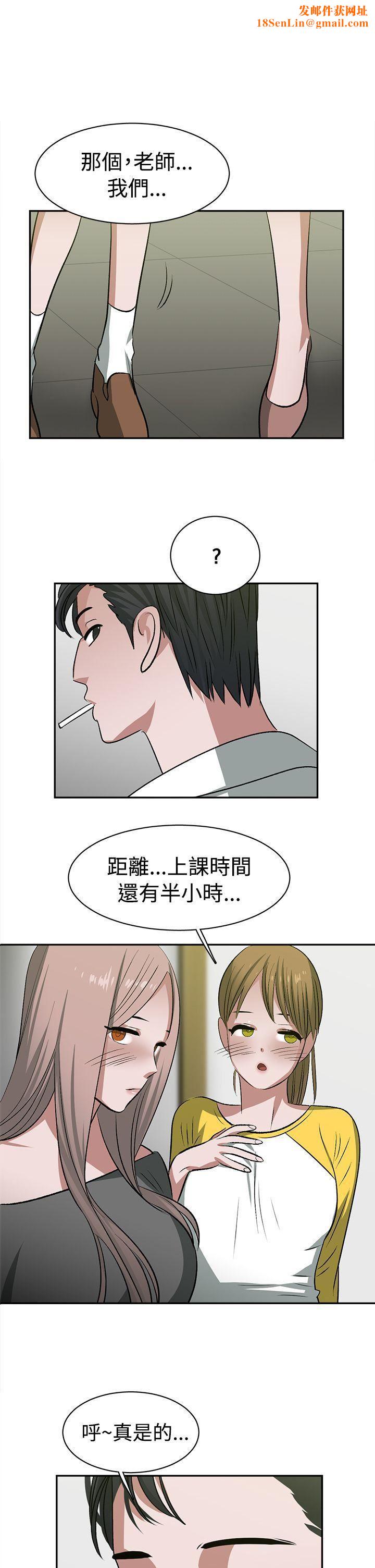 辣魅当家第24话