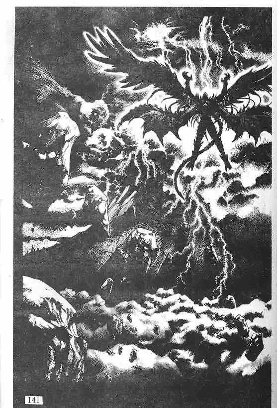 暗黑破坏神第21卷