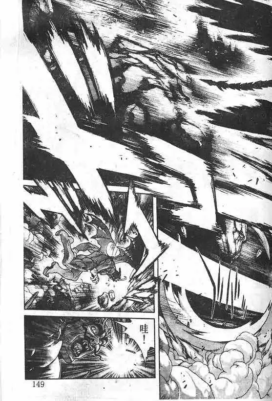 暗黑破坏神第21卷