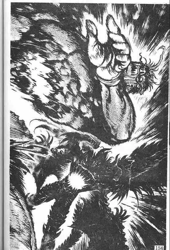 暗黑破坏神第21卷