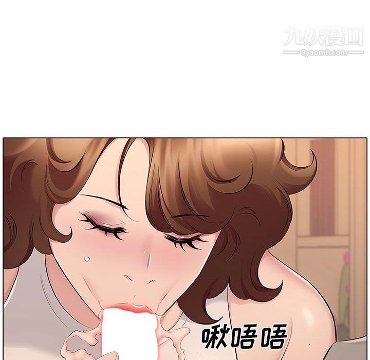 屋檐下的恋人第18话