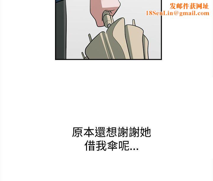 辣魅当家第27话