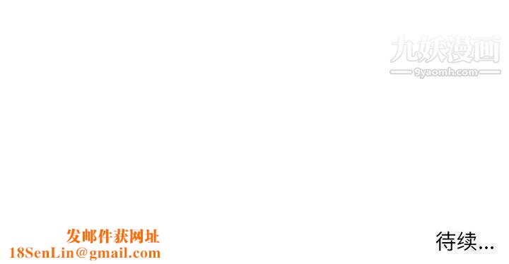 屋檐下的恋人第18话