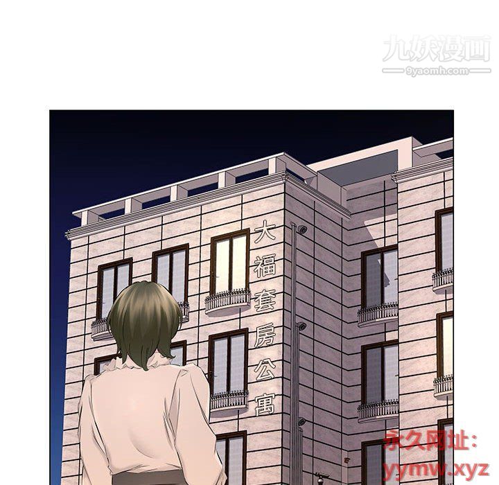 屋檐下的恋人第19话