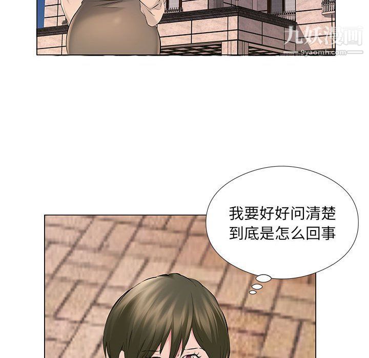 屋檐下的恋人第19话