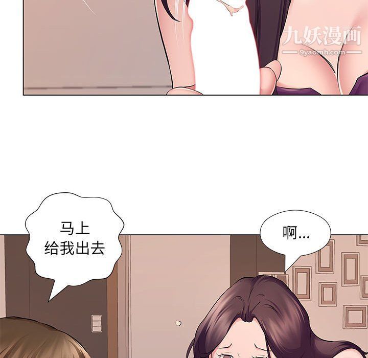 屋檐下的恋人第19话