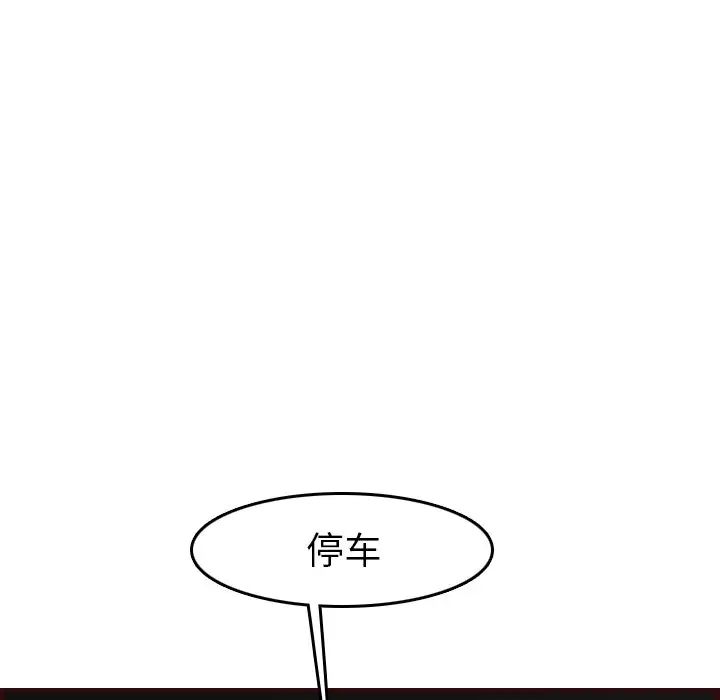 妈妈是女大学生第51话