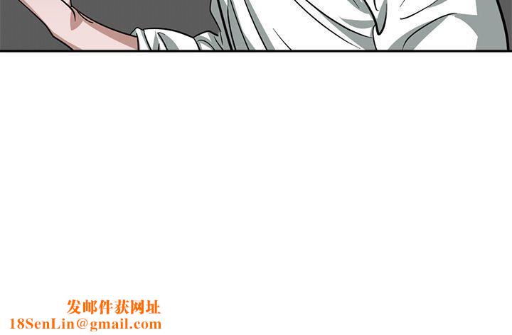 辣魅当家第29话