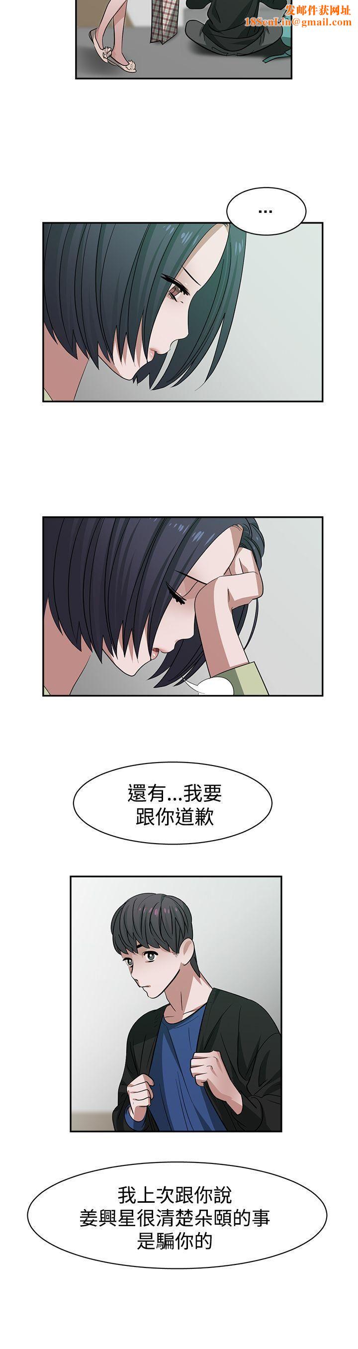 辣魅当家第30话