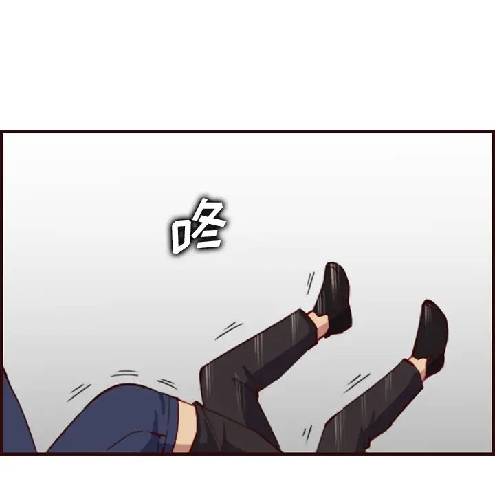 妈妈是女大学生第51话