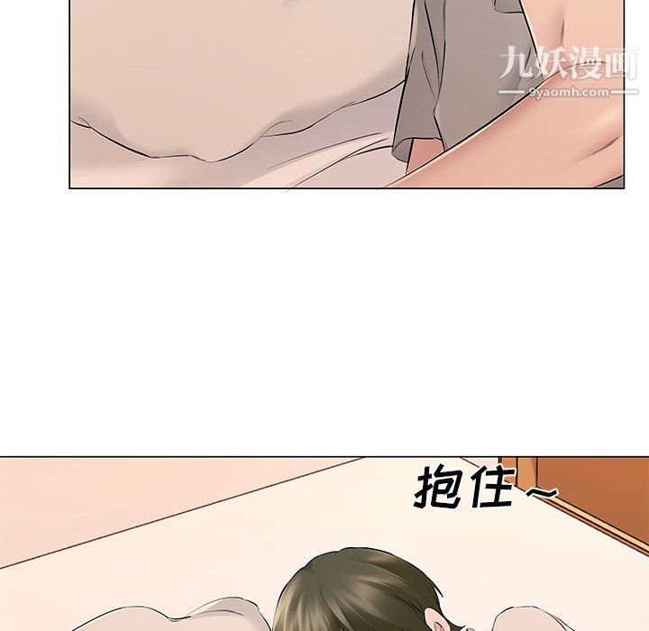 屋檐下的恋人第19话