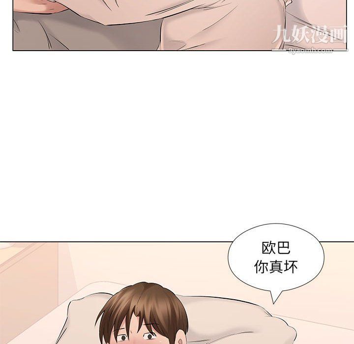 屋檐下的恋人第19话