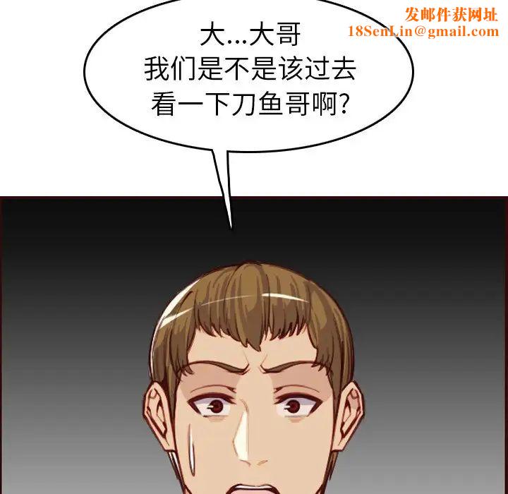 妈妈是女大学生第51话