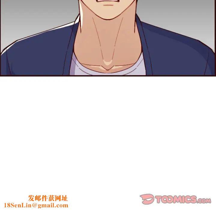 妈妈是女大学生第51话