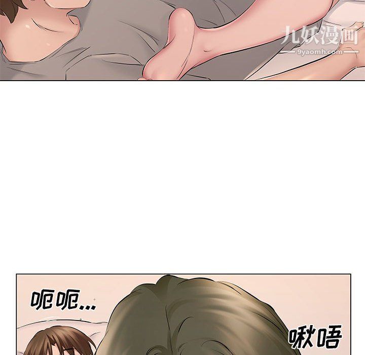 屋檐下的恋人第19话