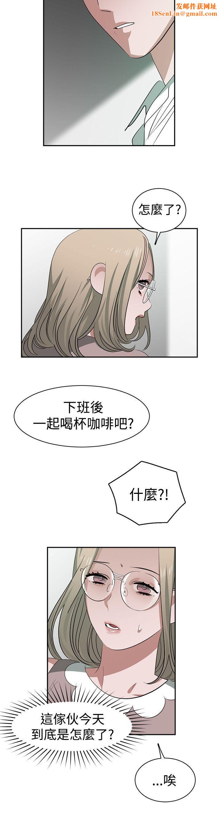 辣魅当家第31话