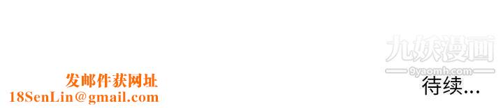 屋檐下的恋人第19话