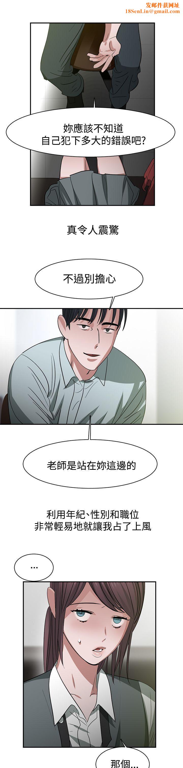 辣魅当家第34话