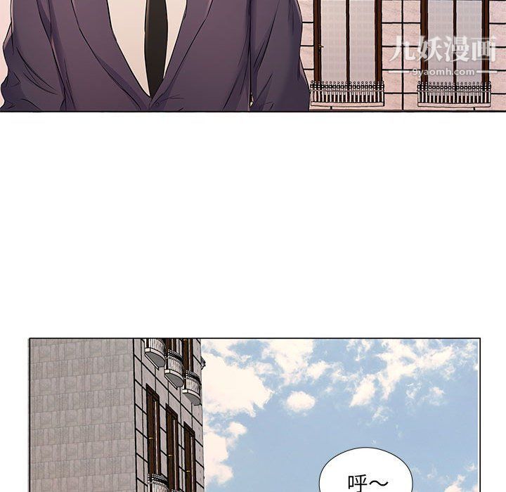 屋檐下的恋人第20话