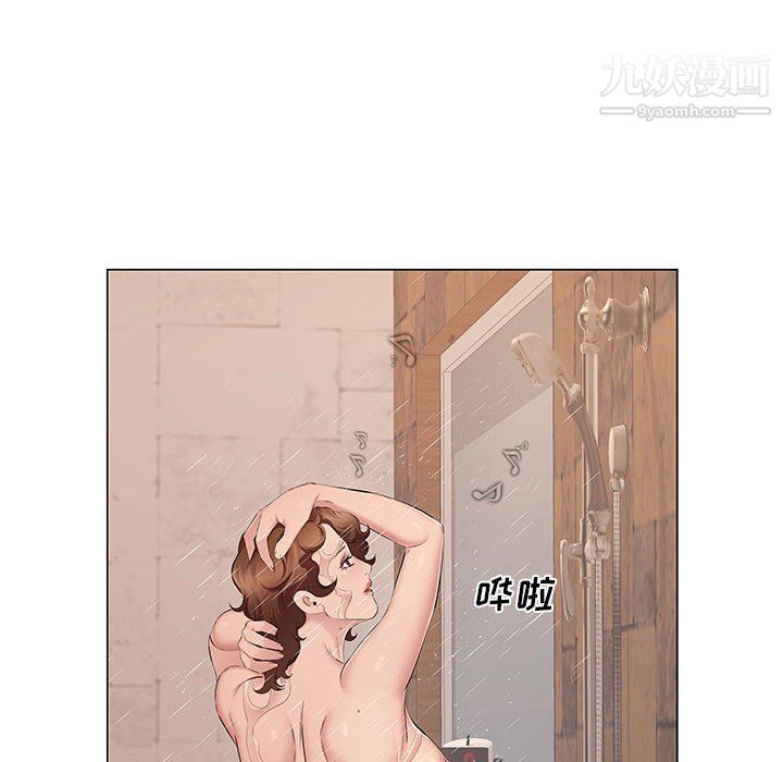 屋檐下的恋人第20话