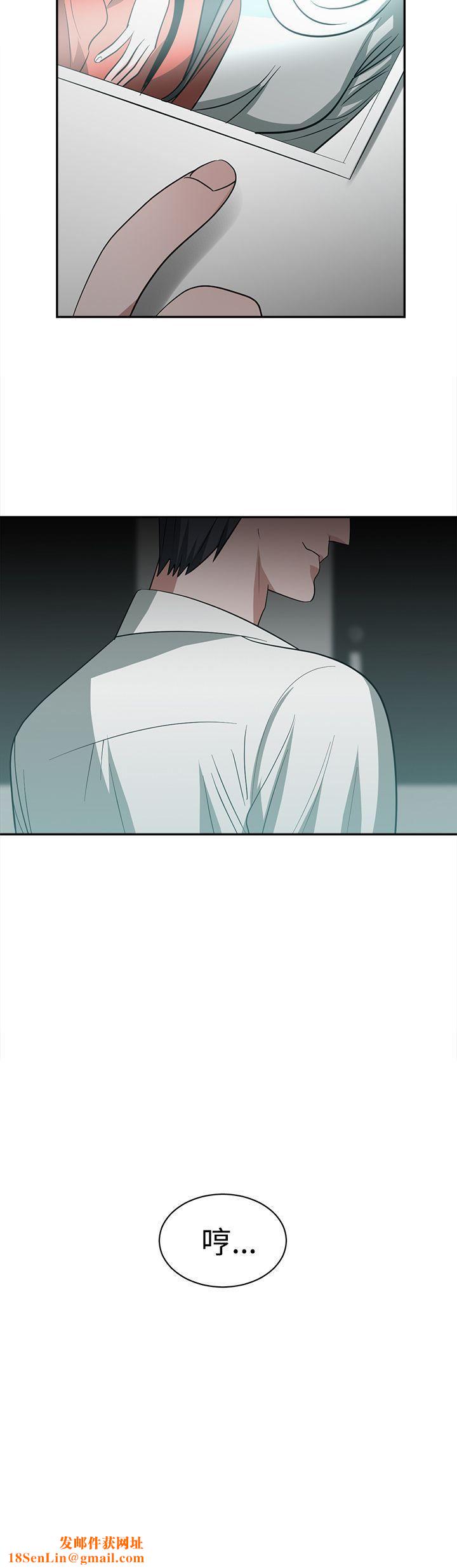 辣魅当家第35话