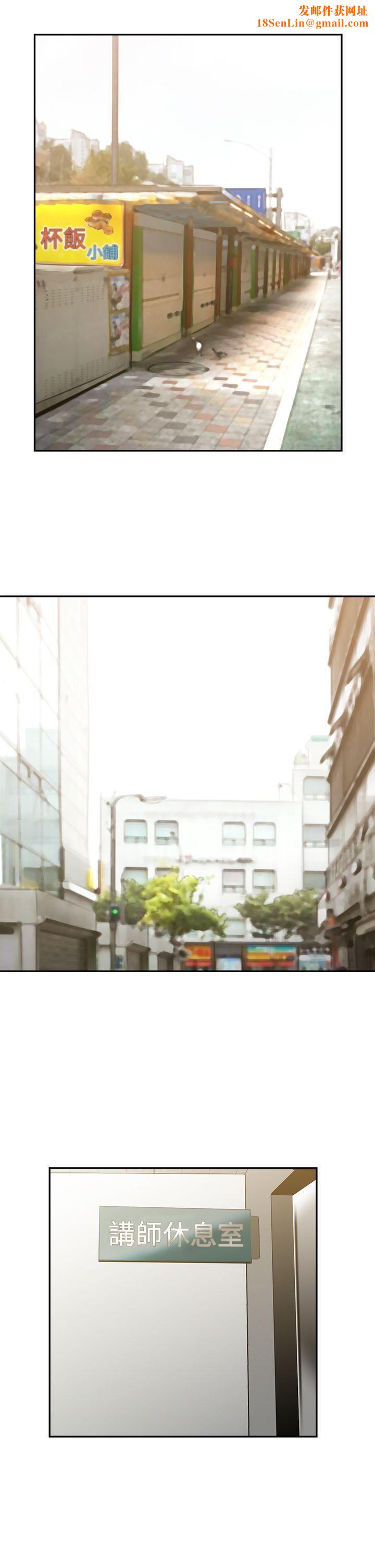 辣魅当家第36话