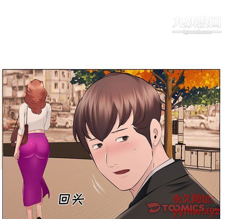 屋檐下的恋人第20话