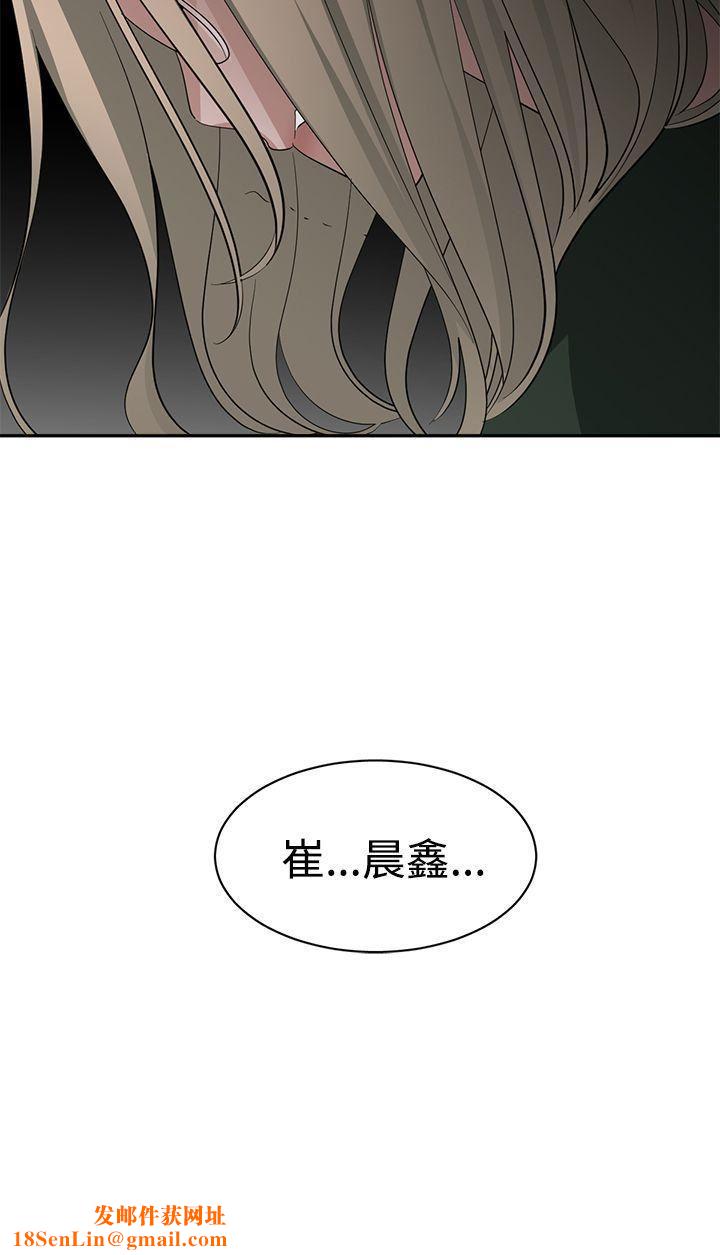 辣魅当家第36话